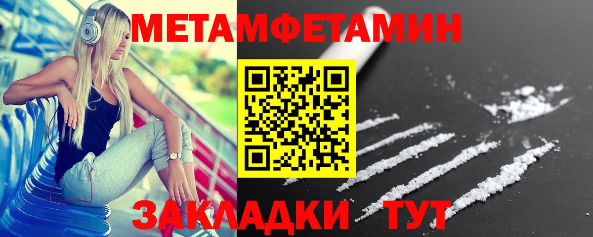 Amphetamine  Вход с VPN  Комсомольск-на-Амуре  omg ССЫЛКА  АМФ Розовый 