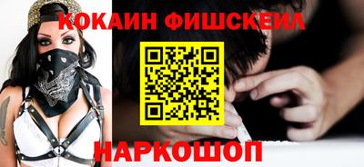 мяу мяу мука Краснознаменск