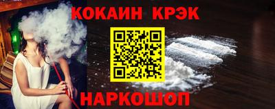а пвп мука Краснокаменск
