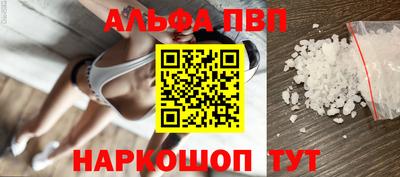 а пвп мука Краснокаменск