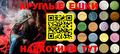 MDMA Premium VHQ Краснодар
