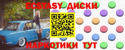 а пвп мука Краснокаменск