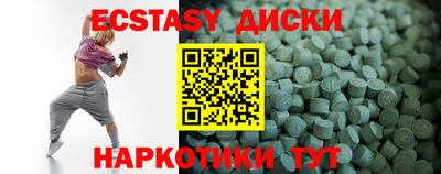 мяу мяу мука Краснознаменск