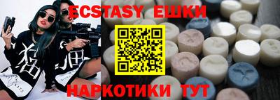 а пвп мука Краснокаменск