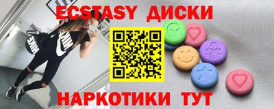мяу мяу мука Краснознаменск