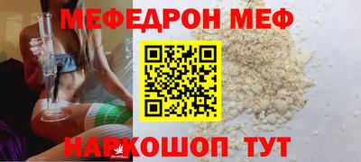 мяу мяу мука Краснознаменск