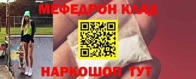 мяу мяу мука Краснознаменск