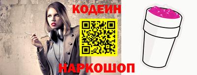 мяу мяу мука Краснознаменск