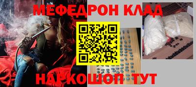 мяу мяу мука Краснознаменск