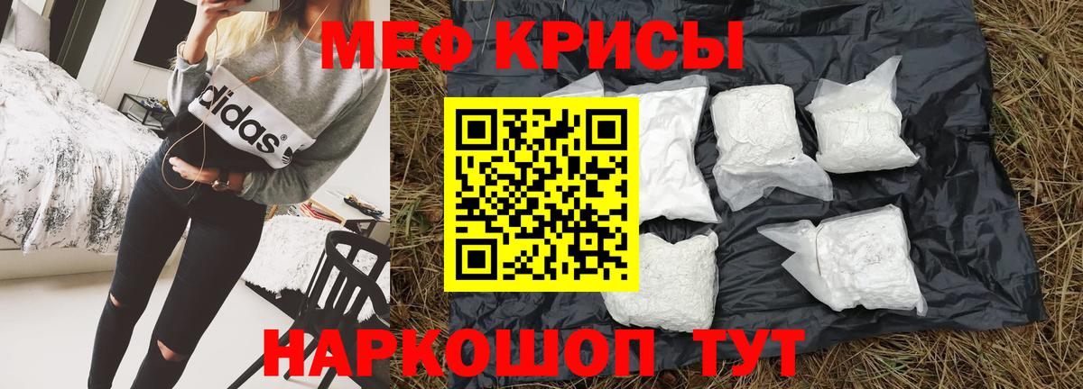 Меф VHQ  наркошоп  Вход с VPN  Комсомольск-на-Амуре  МЯУ-МЯУ VHQ  МЕФ 