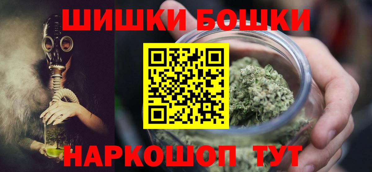Конопля план  Вход с VPN  Канабис Amnesia  Бошки марихуана SATIVA & INDICA  Комсомольск-на-Амуре  Конопля OG Kush 